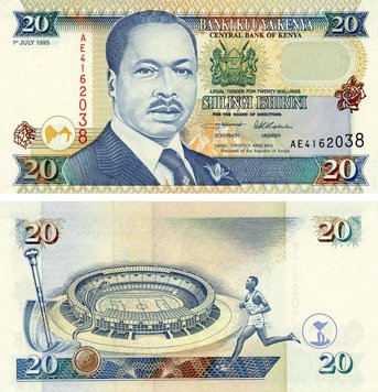 Kenya 20 shillings 1995 UNC (P32) Stadium Running