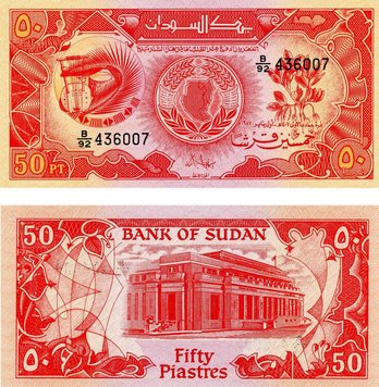 Sudan 50 piastres UNC (P38)