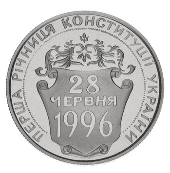 Україна 2 гривні 1997 Перша річниця Конституції України UNC (KM # 40) М00369 фото