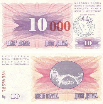 Босния и Герцеговина 10000 динар 1992 UNC (P53) Б08792 фото