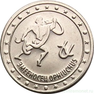 Придністров'я 1 рубль 2016 «Змієносець» UNC М05113 фото