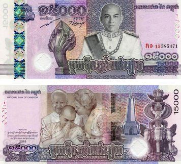 Банкнота Камбоджа 15000 риелей 2019 UNC Памятная (Pnew) Б12521 фото
