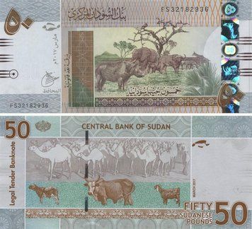 Sudan 50 lbs 2017 UNC Rhino Elephant Buffalo (P75)