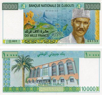 Djibouti 10,000 Francs 1999 UNC Q001 Series (P41)