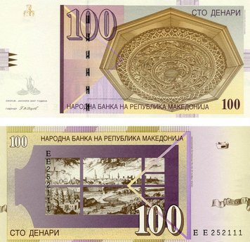 Македонія 100 динарів 2007 UNC (P16g) Б05580 фото