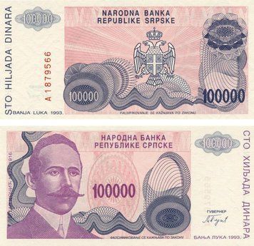 Банкнота Босния и Герцеговина 100000 динаров 1993 UNC (P154) Б13161 фото