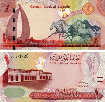 Bahrain 1 dinar 2016 UNC Horses (P31)