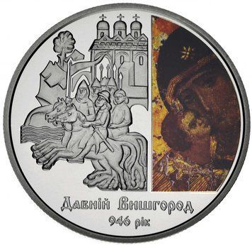 Монета Україна 5 гривень 2016 Давній Вишгород UNC М04732 фото