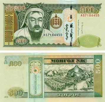 Banknote Mongolia 500 tugrik 2016 UNC Genghis Khan (P66e)