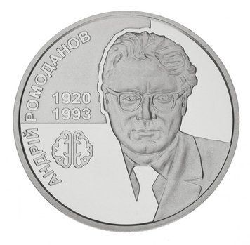 Coin Ukraine 2 hryvnia 2020 UNC Scientist Andrey Romodanov