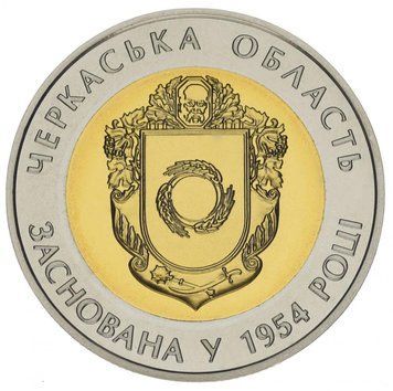 Монета Україна 5 гривень 2014 75 років Черкаській області UNC (KM # 736) М00953 фото