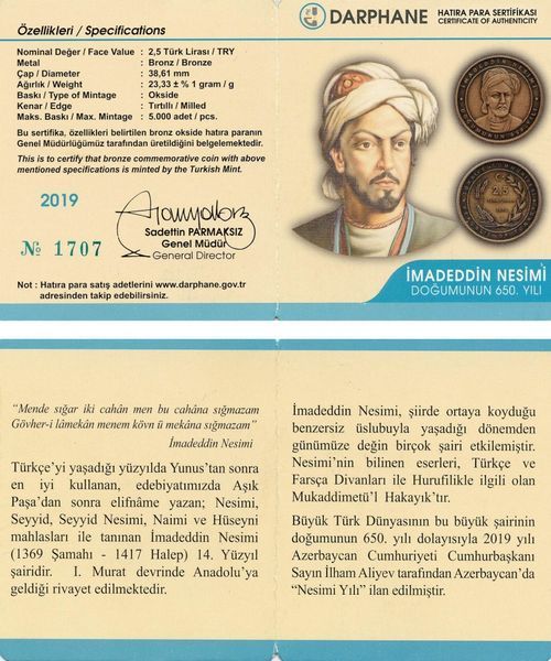 Монета Туреччина 2,5 ліри 2019 UNC Бронза Співає Насими М12749 фото