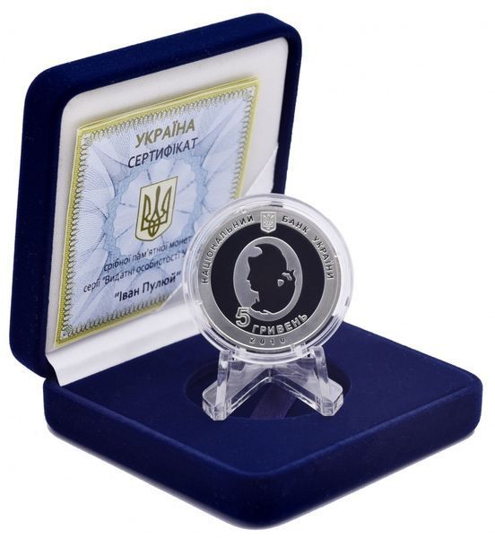 Монета Україна 5 гривень 2010 срібло Proof Іван Пулюй М14356 фото
