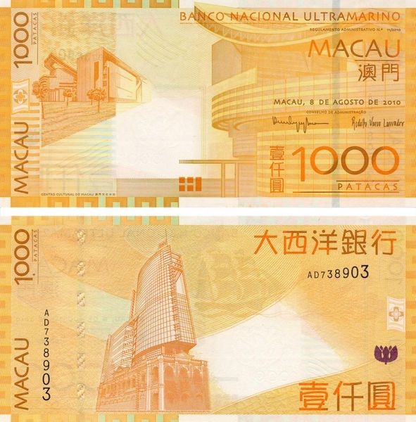 Macau 1000 Patacas 2010 UNC Bank BNU (P84b)