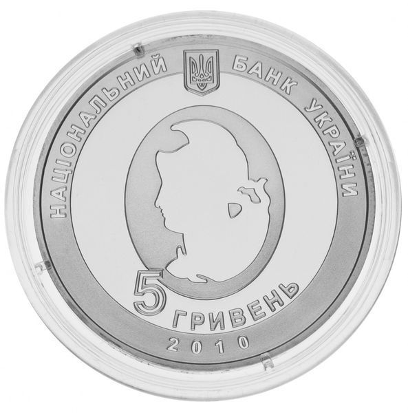 Монета Україна 5 гривень 2010 срібло Proof Іван Пулюй М14356 фото