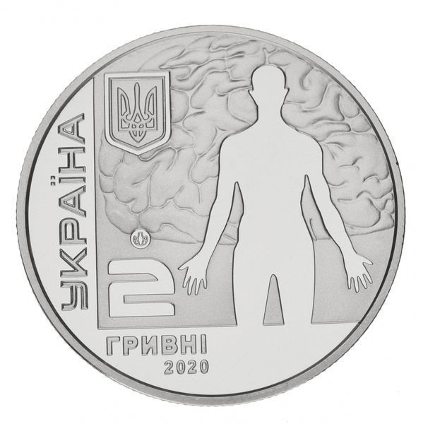 Монета Украина 2 гривны 2020 UNC Ученый Андрей Ромоданов М15271 фото