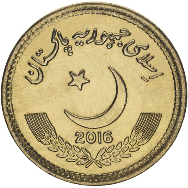 Pakistan 10 rupees 2016 VF-AU (KM # 77)