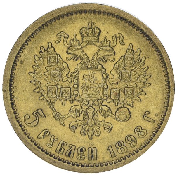 Russian Empire 5 rubles 1899 Gold F-VF 1 Nicholas II