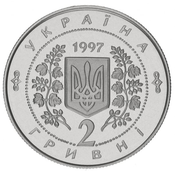 Україна 2 гривні 1997 Перша річниця Конституції України UNC (KM # 40) М00369 фото