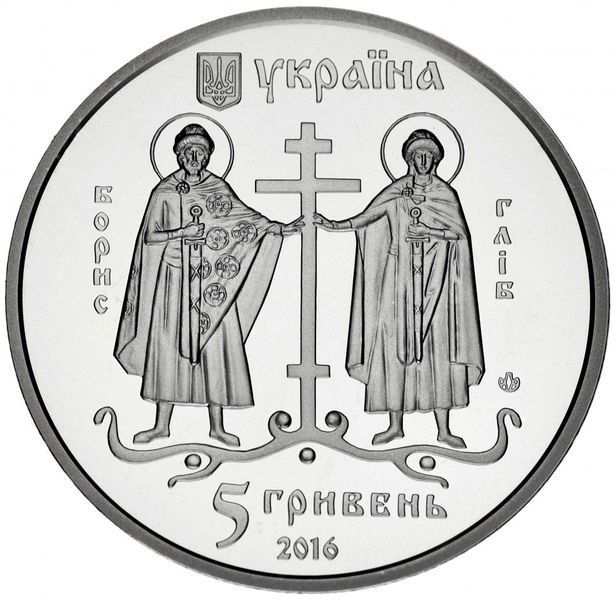 Coin Ukraine 5 hryvnias 2016 UNC &laquo;Ancient Vyshgorod&raquo; М04732 photo