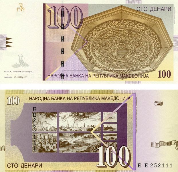 Macedonia 100 denar 2007 UNC (P16g)