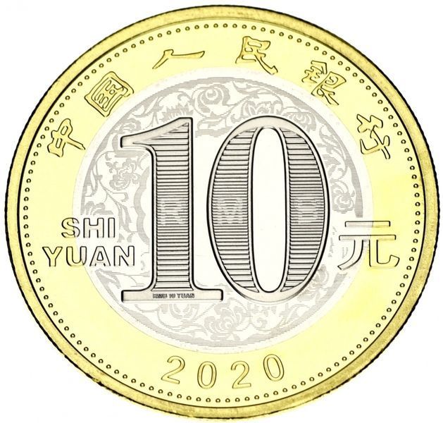 Монета Китай 10 юань 2020 Біметал UNC Східний календар - Рік щура М12996 фото