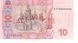 Банкнота Украина 10 гривен 2004 Тигипко UNC Банковский образец (P119s) Б07830 фото 2