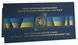 Монета Україна 5 гривень 2018 UNC 100 років випуску перших поштових марок України (з блоком марок) у сувенірній упаковці М20191 фото 1