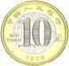 Монета Китай 10 юань 2020 Біметал UNC Східний календар - Рік щура М12996 фото 2