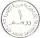 Coin UAE 1 AED 2010 UNC Commemorative I Love UAE