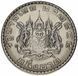 Thailand 1 baht 1962 F-VF Bhumibol Adulyadej Rama IX (Y # 84)