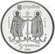 Coin Ukraine 5 hryvnias 2016 UNC &laquo;Ancient Vyshgorod&raquo; М04732 photo 4
