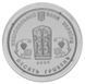 Coin Ukraine 10 hryvnia 2009 Silver Proof Surb Khach Monastery