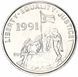 Монета Эритрея 10 центов 1997 AU-UNC Страус М11852 фото 2
