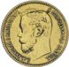 Russian Empire 5 rubles 1899 Gold F-VF 1 Nicholas II