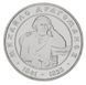 Монета Україна 2 гривні 2001 Михайло Драгоманов UNC (KM # 149) М00419 фото 1