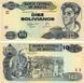 Банкнота Боливия 10 боливиан 2007 UNC (P233)