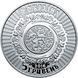 Coin Ukraine 5 hryvnia 2016 "100 years of the battle of the legion of Ukrainian Sichev archers on Mount Lisonya" UNC