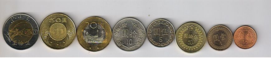 Taiwan set of 9 coins 1992 UNC