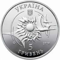 Монета Украина 5 гривен 2018 &laquo;Самолет АН-132&raquo; UNC М09167 фото