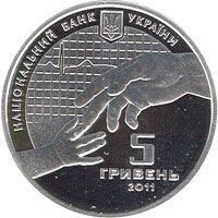 Монета Україна 5 гривень 2011 Олександр Богомолець Срібло Proof (KM # 620) М01244 фото
