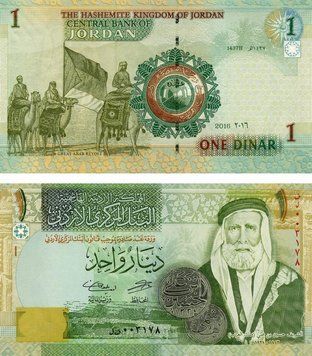 Йорданія 1 динар 2016 UNC (P34h) Б07181 фото