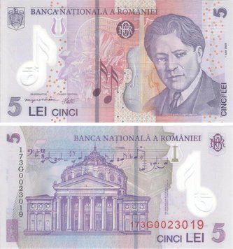 Romania 5 lei 2017 UNC (P118)