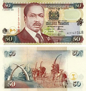 Kenya 50 shillings 1996 UNC (P36a1) Camel Caravan