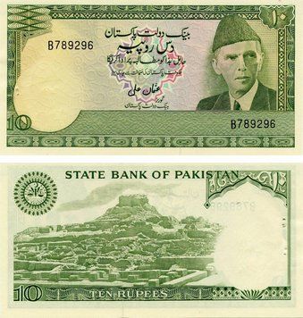 Banknote Pakistan 10 Rupees 1976-1984 UNC (P29)