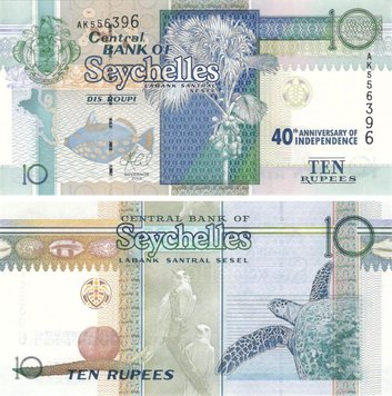 Seychelles 10 Rupees 2013 Commemorative "40 Years of Independence" UNC (P52)