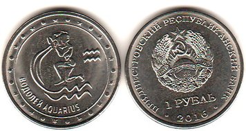 Transnistria 1 ruble 2016 "Zodiac signs - Aquarius" UNC