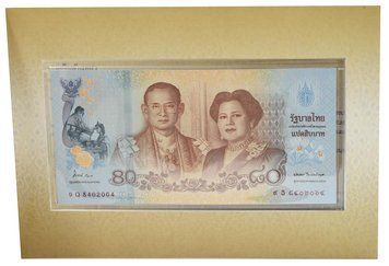Банкнота Таїланд 60 бат 2012 UNC 80th Birthday of Queen Sirikit (P125) Б19011 фото