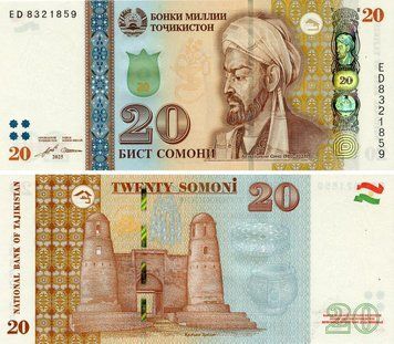 Монета Таджикистан 20 сомони 2025 UNC (P25) Б24367 фото