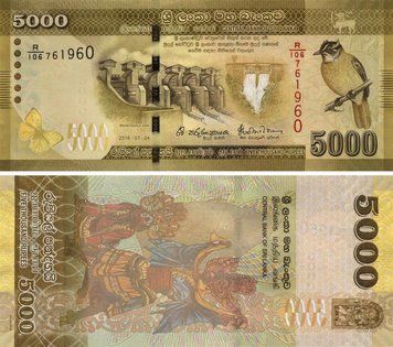 Sri Lanka 5000 Rupees 2016 UNC (P128)